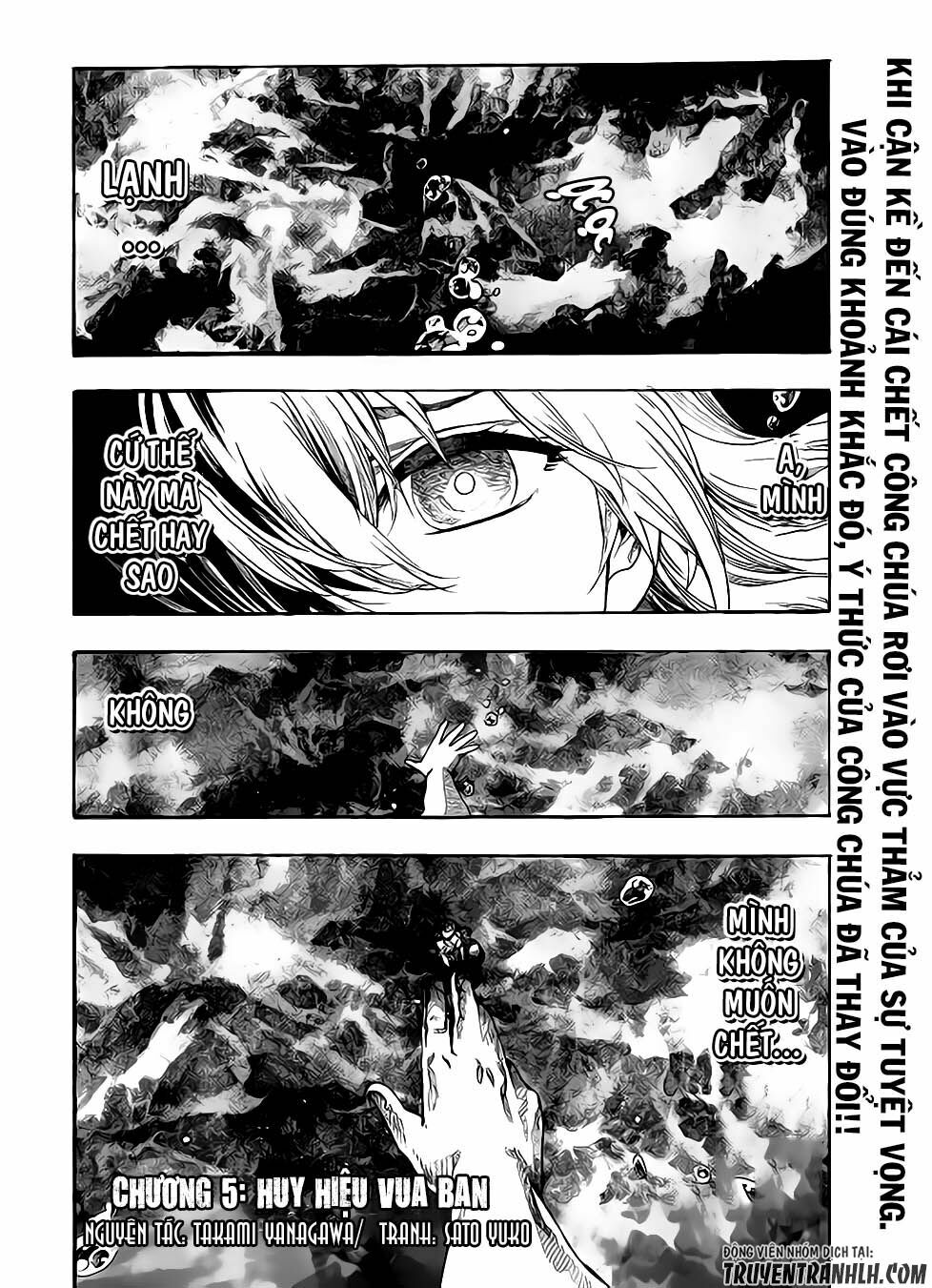 Almadianos Eiyuuden: Chapter 5