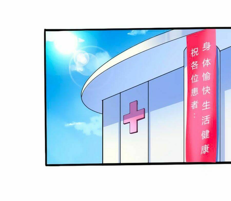 Trí Mệnh Sủng Thê: Tổng Tài Mau Nạp Mạng: Chapter 13