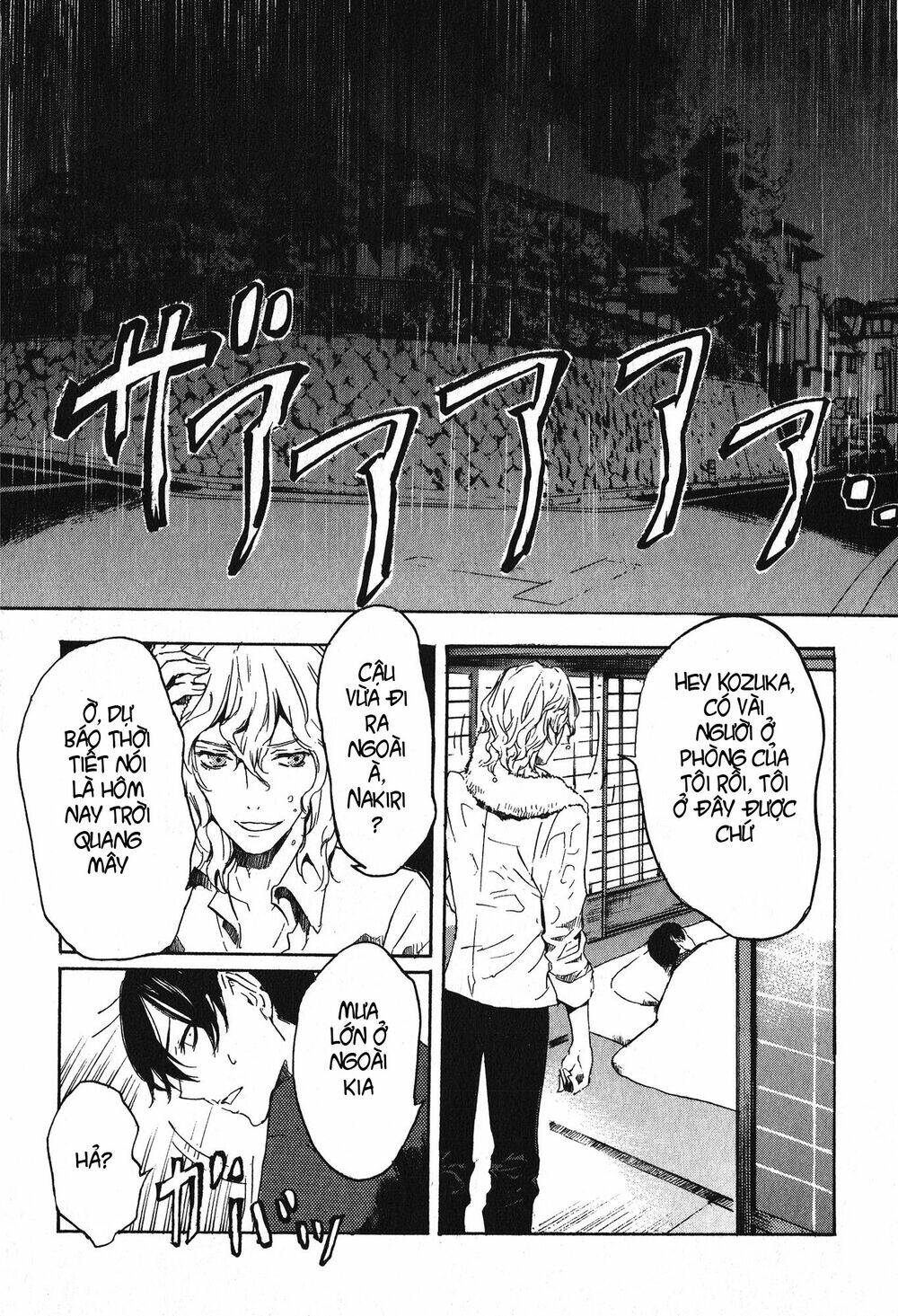 Totsugami: Chapter 10