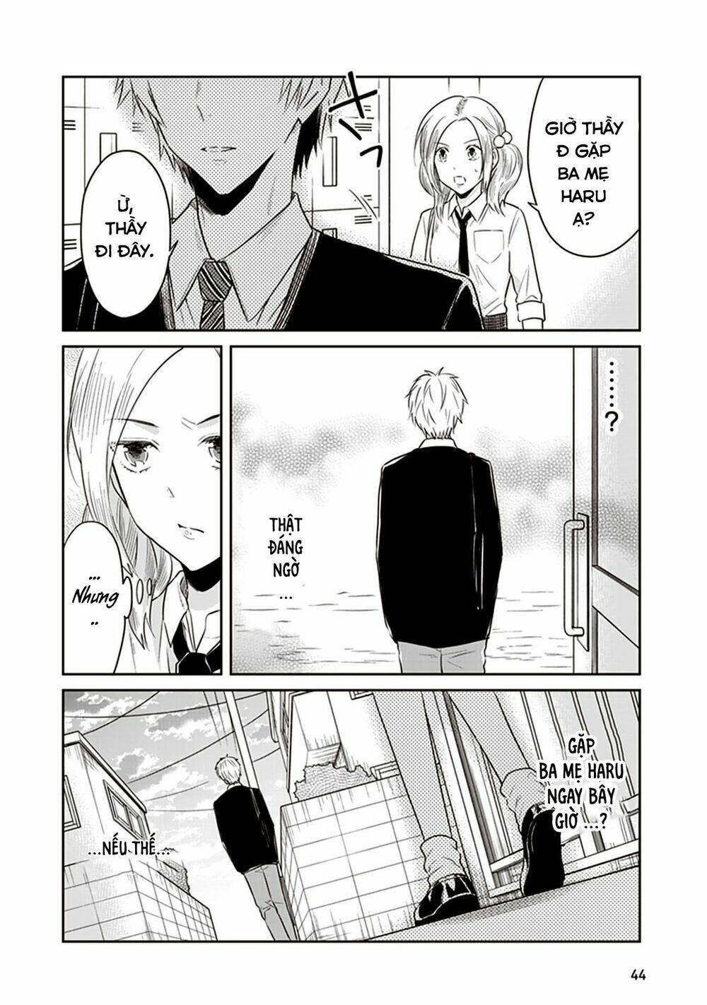 Jk To Sutego No Akachan: Chapter 12