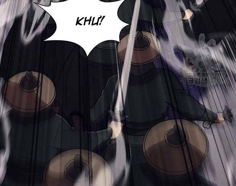 Thiên Võ Chiến Thần: Chapter 59