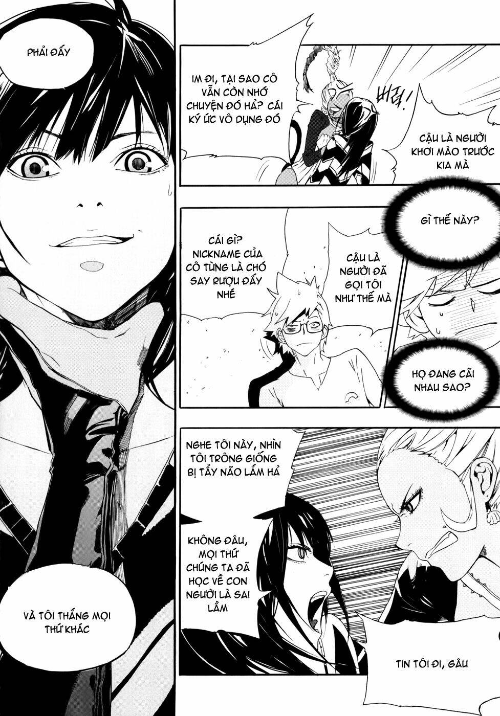 Carnivorous Princess Yegrinna: Chapter 11