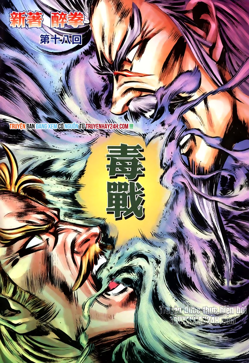 Túy Quyền Tiền Truyện 1: Chapter 18