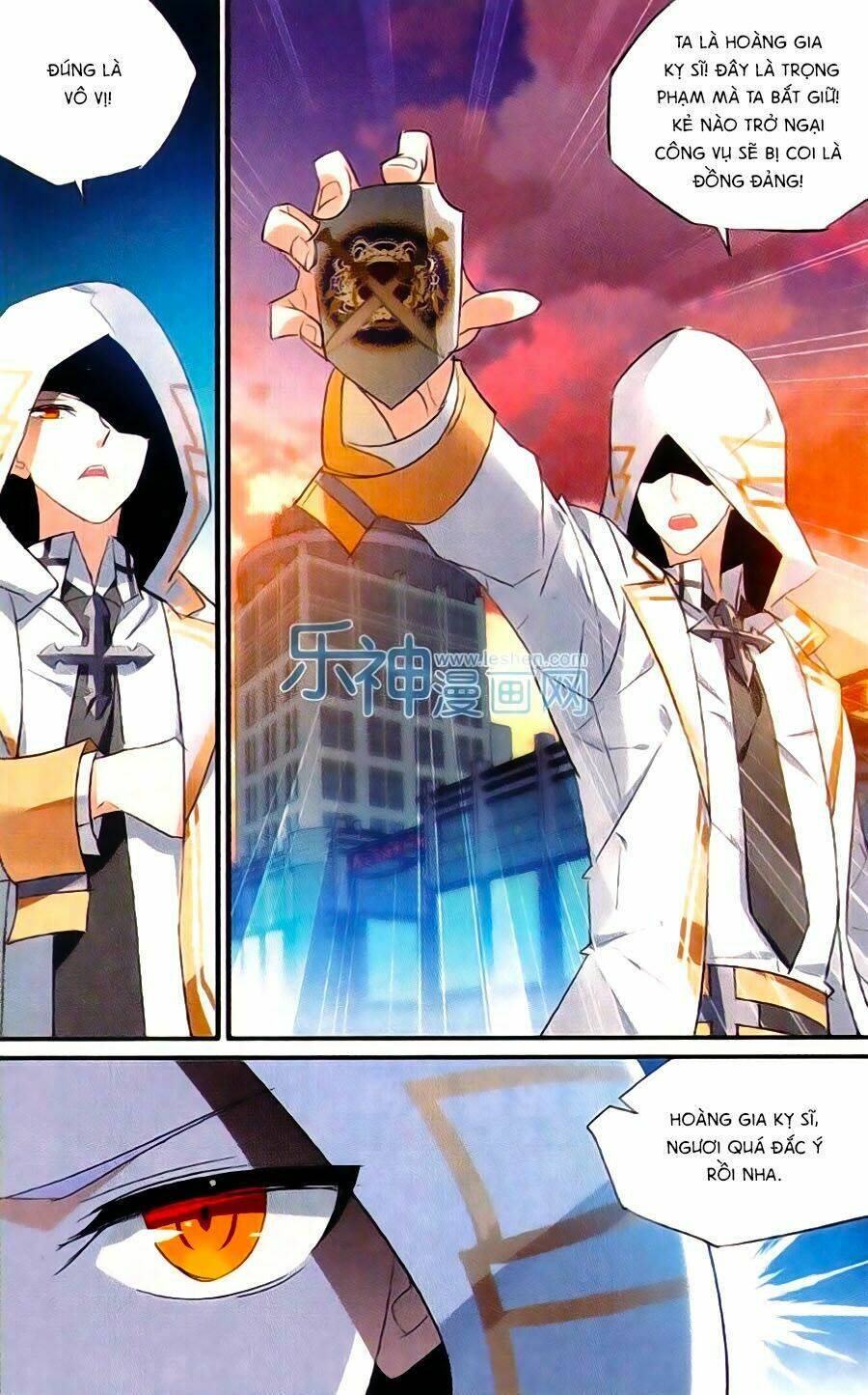 Trú Chi Vương, Dạ Chi Hiêu: Chapter 16