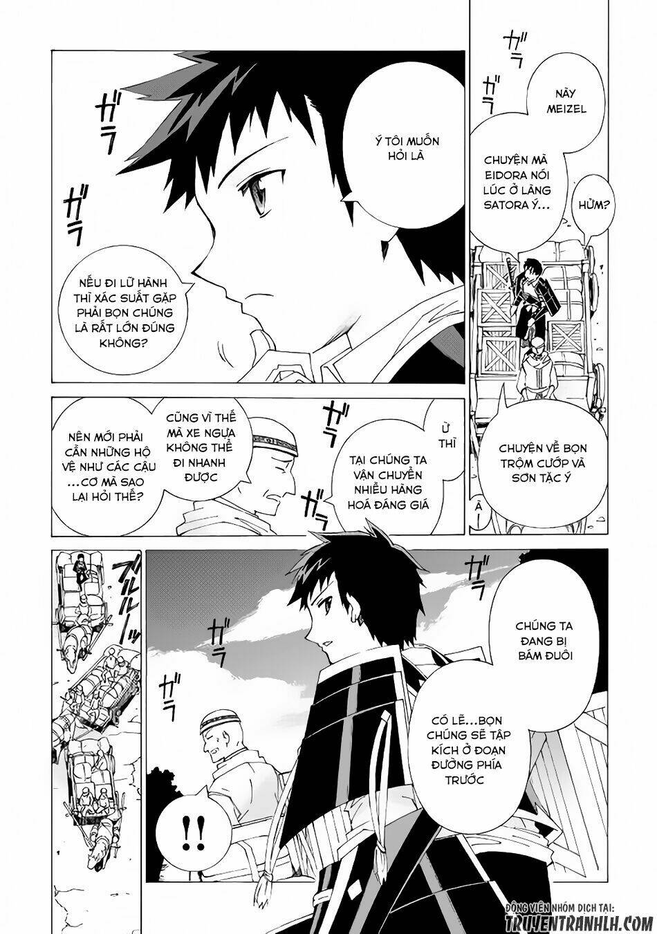 Argate Online: Chapter 3