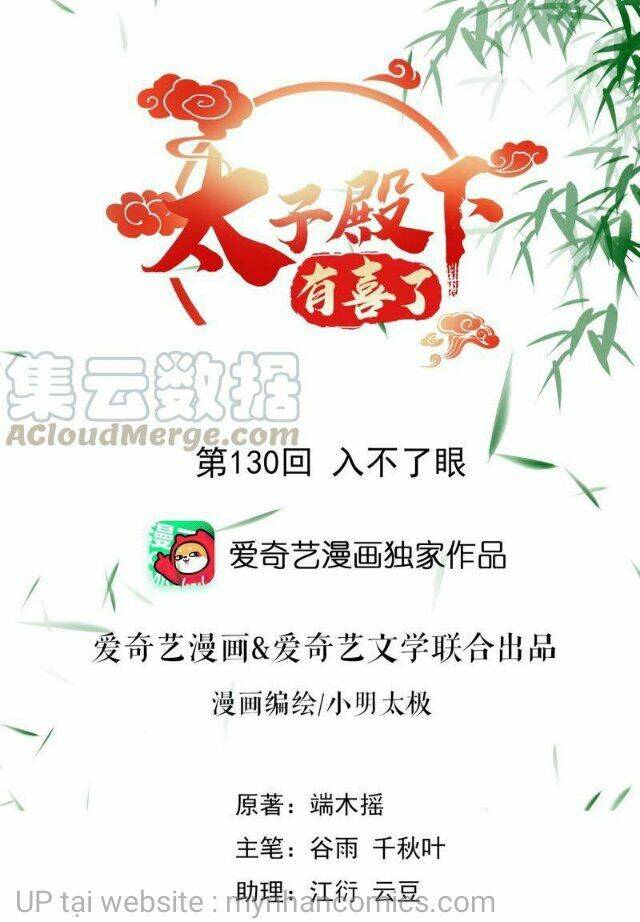 Thái Tử Điện Hạ Có Tin Vui: Chapter 130