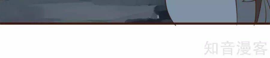 Đích Nữ Hữu Độc: Chapter 34