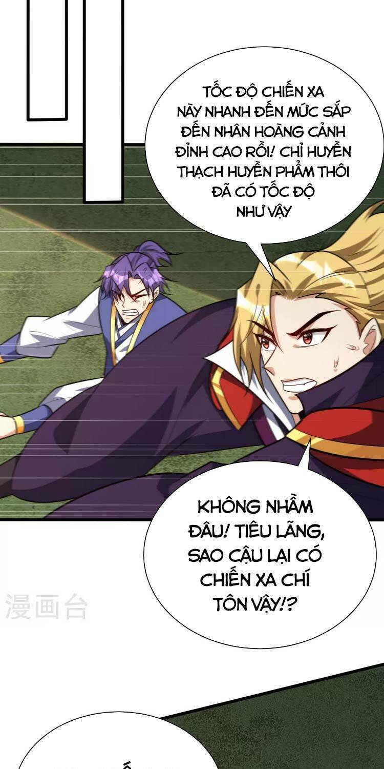 Yêu Giả Vi Vương: Chapter 254