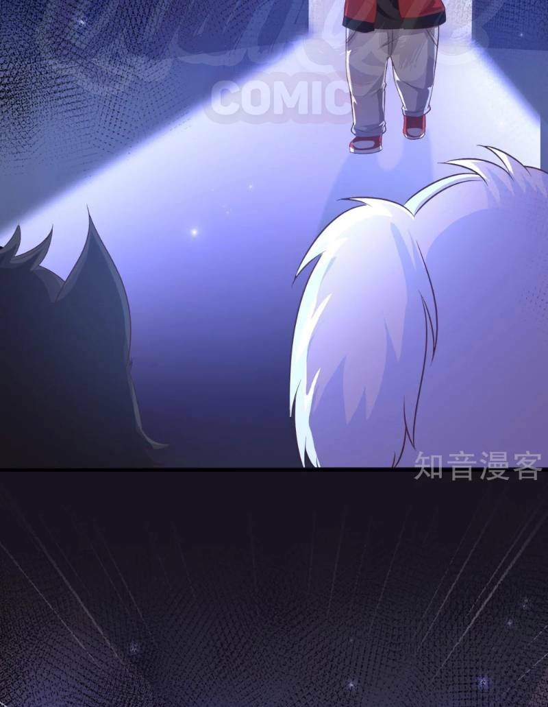 Tối Cường Vận Đào Hoa: Chapter 77