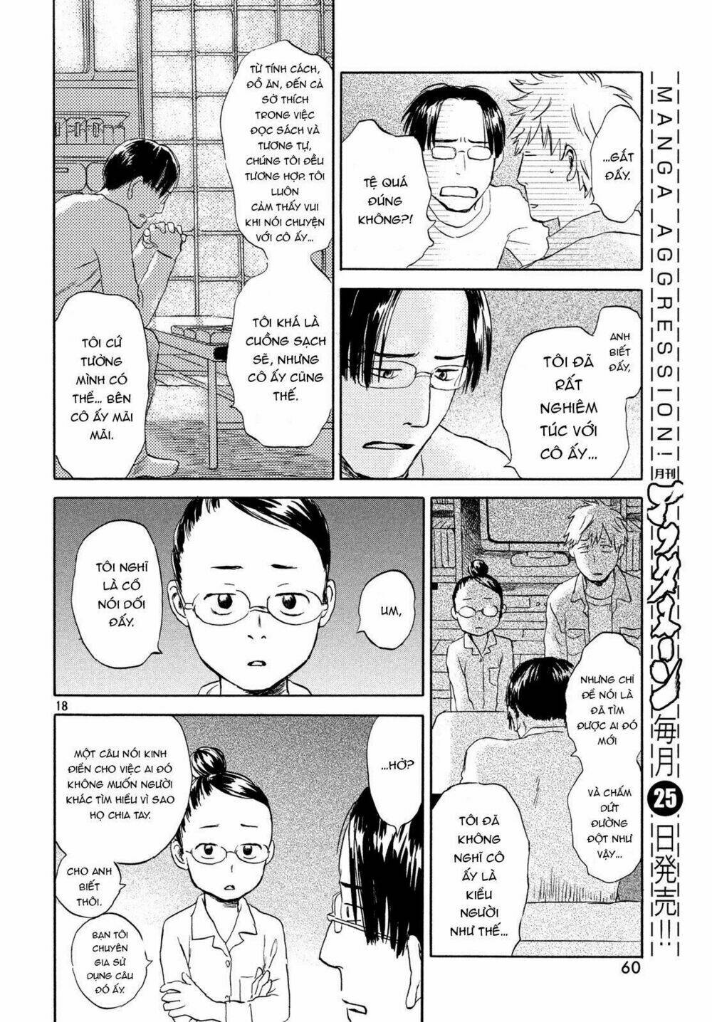 Neko Ga Nishi Mukya: Chapter 4