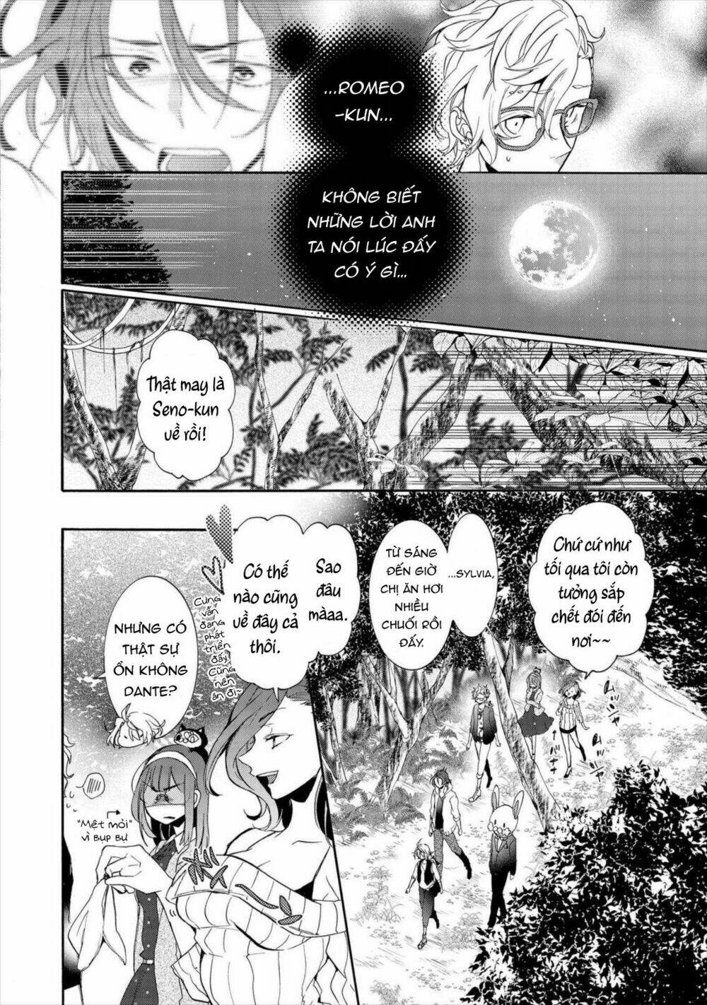 Worldend: Debugger: Chapter 11
