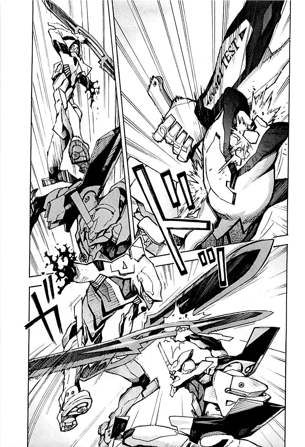 Shin Seiki Evangelion: Chapter 84