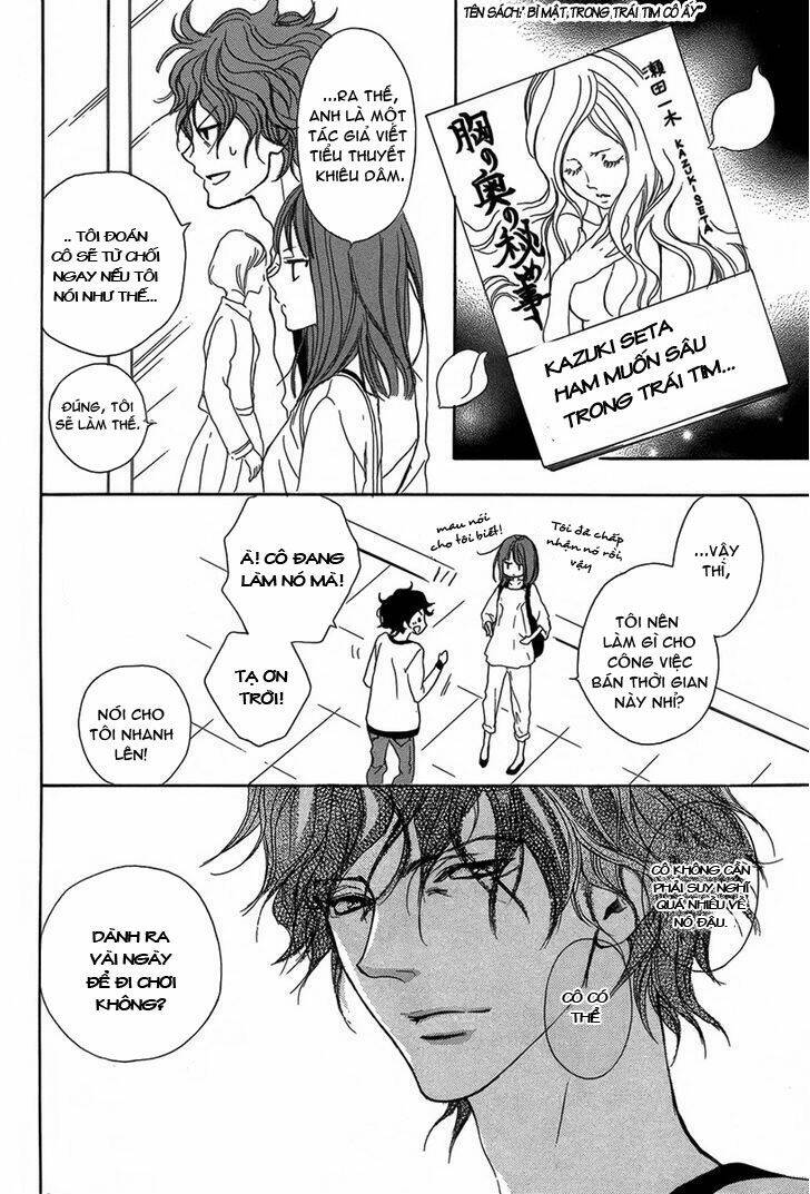 Lip Smoke: Chapter 1