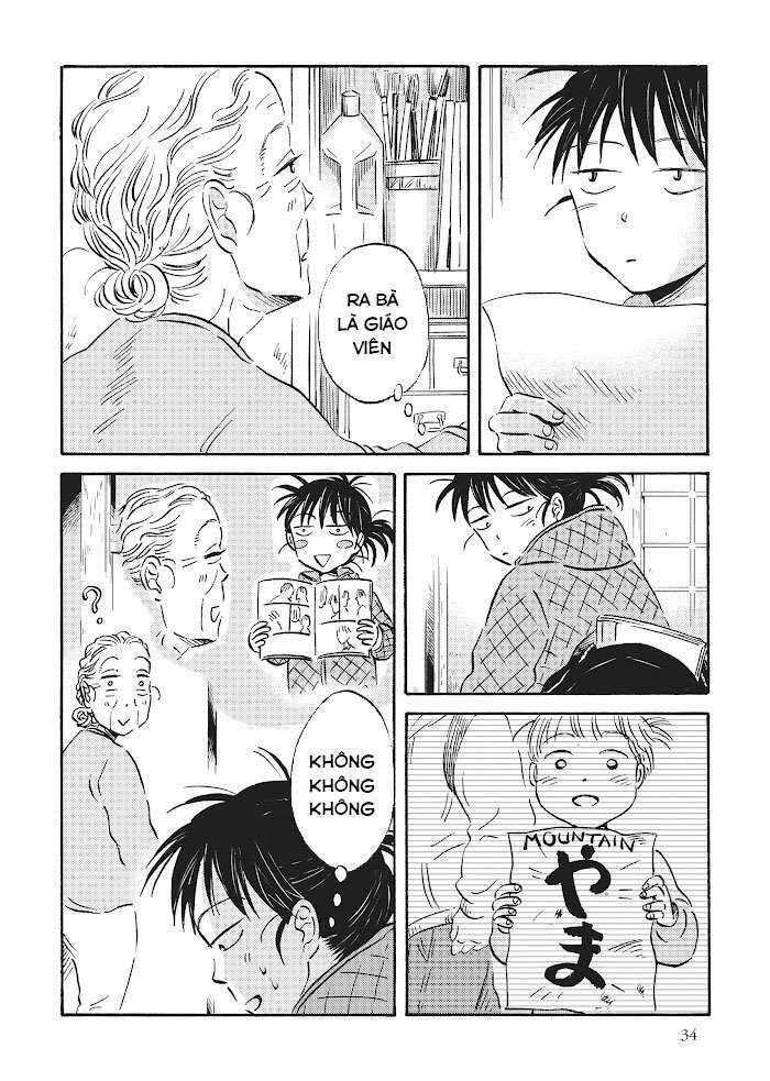 Metamorphose No Engawa: Chapter 23