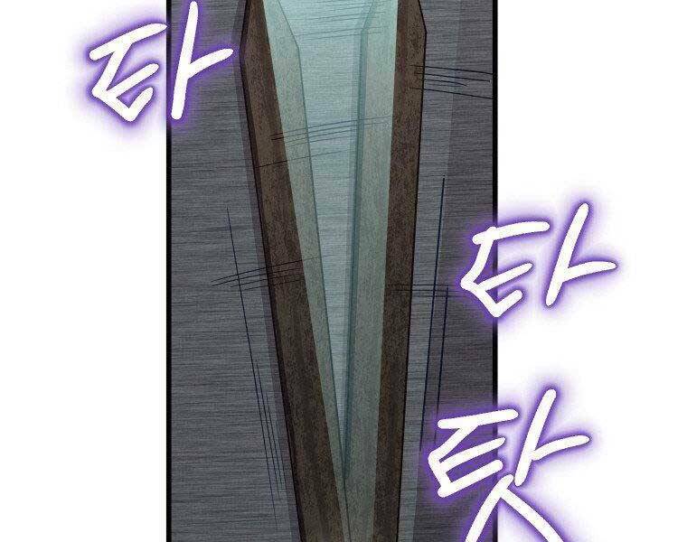 Thời Đại Hoàng Kim Của Thiên Kiếm: Chapter 5