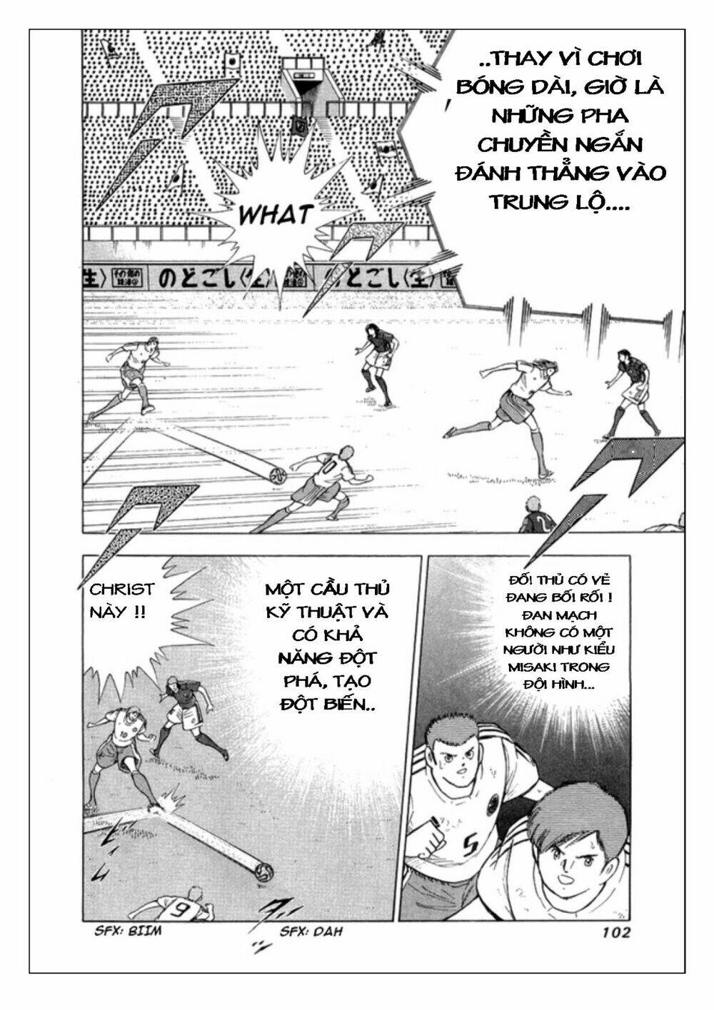 Captain Tsubasa: Golden 23: Chapter 22