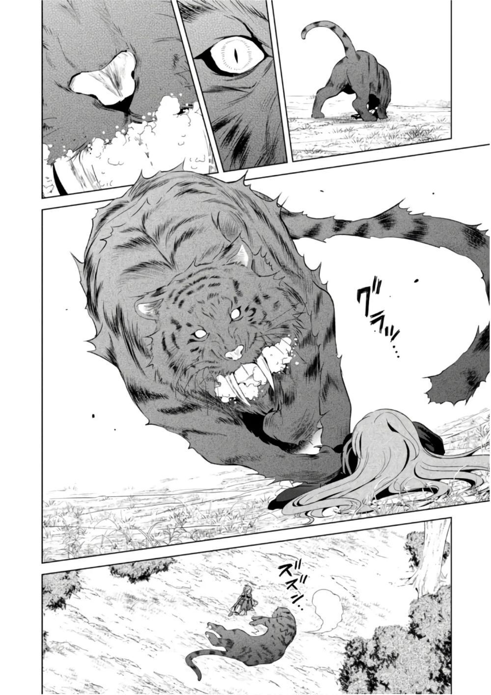 Phước Lành Cho Thế Giới - Ngoại Truyện Megumin: Chapter 38
