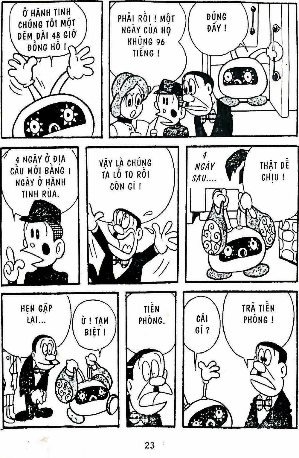 21 Emon - Hiệp sĩ thế kỉ 21: Chapter 1