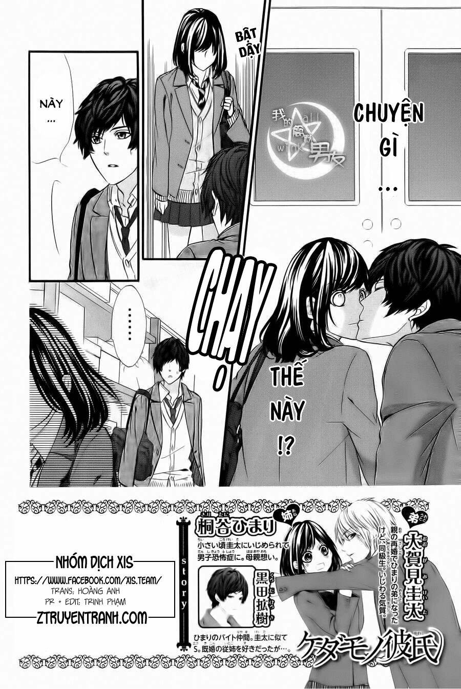 Kedamono Kareshi: Chapter 64