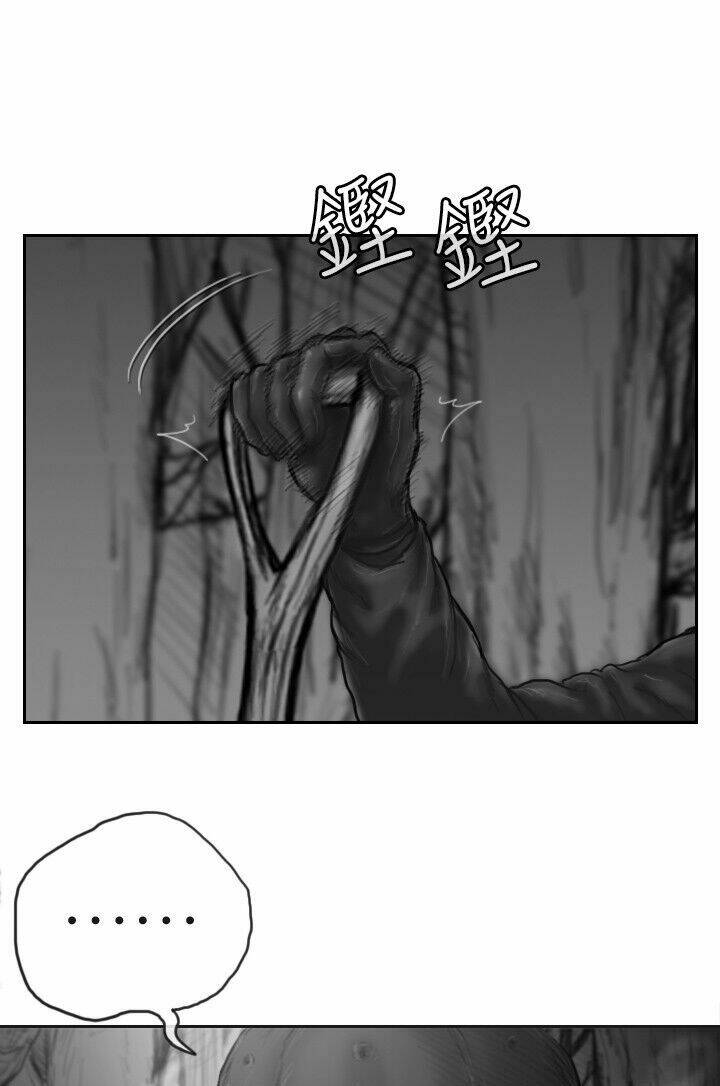 Hạt Giống Mỹ Nhân: Chapter 22