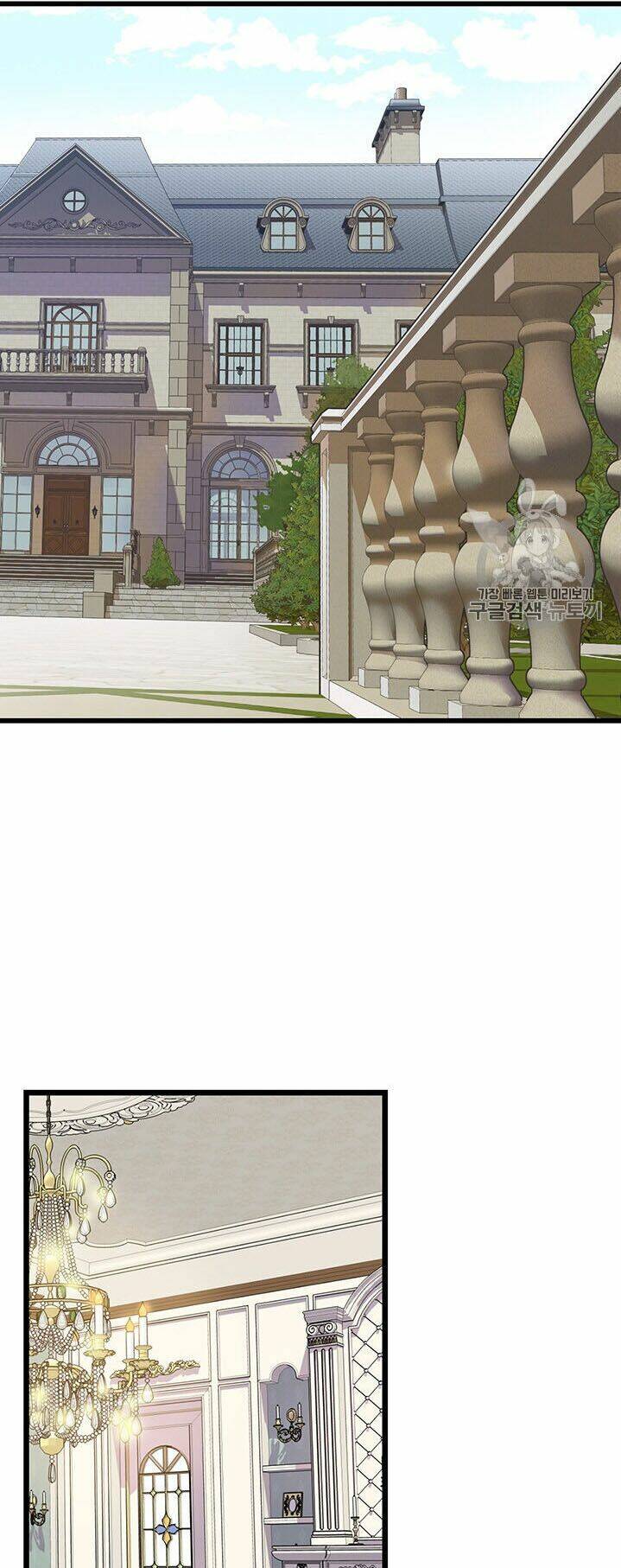 Nhân Vật Phản Diện Yêu Cầu Tôi Yêu Chàng: Chapter 7