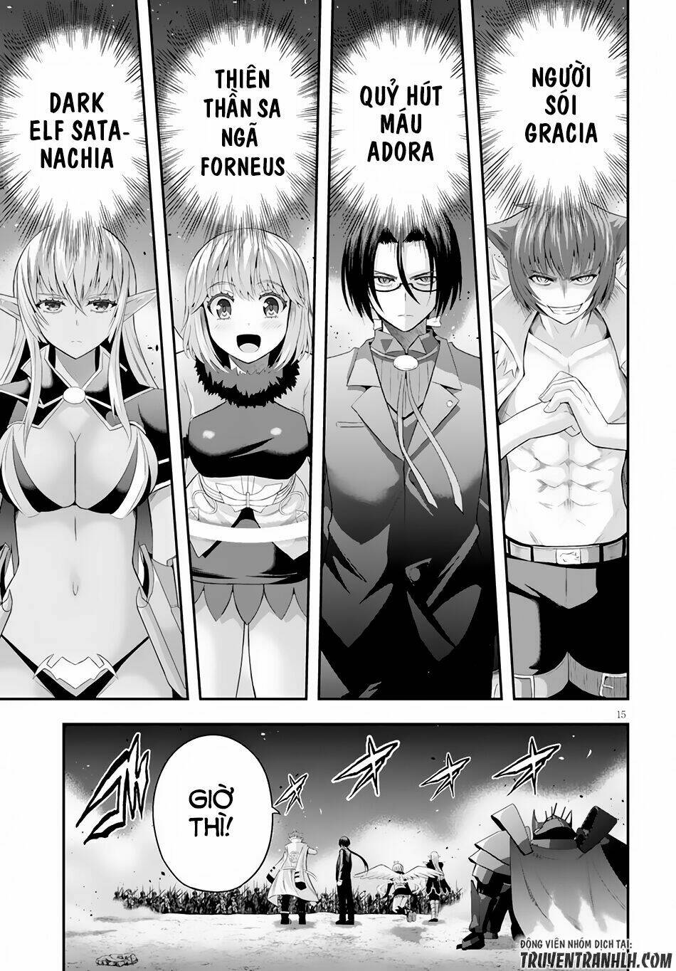 Ecstas Online: Chapter 3