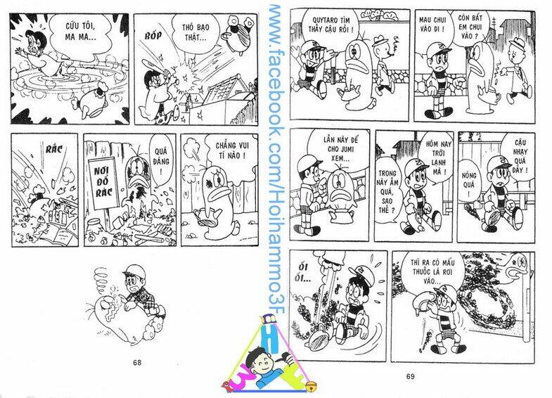 Obake No Q-Taro: Chapter 2