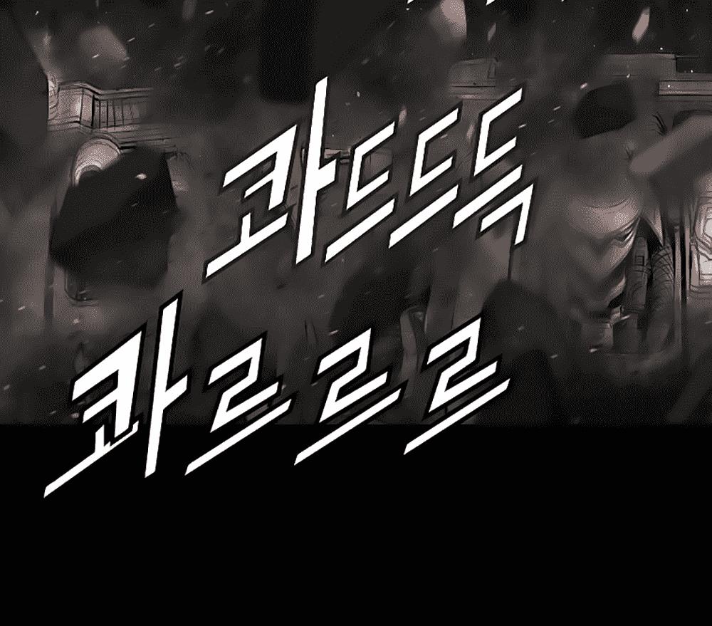 Dị Giới Tam Tuyệt: Chapter 14