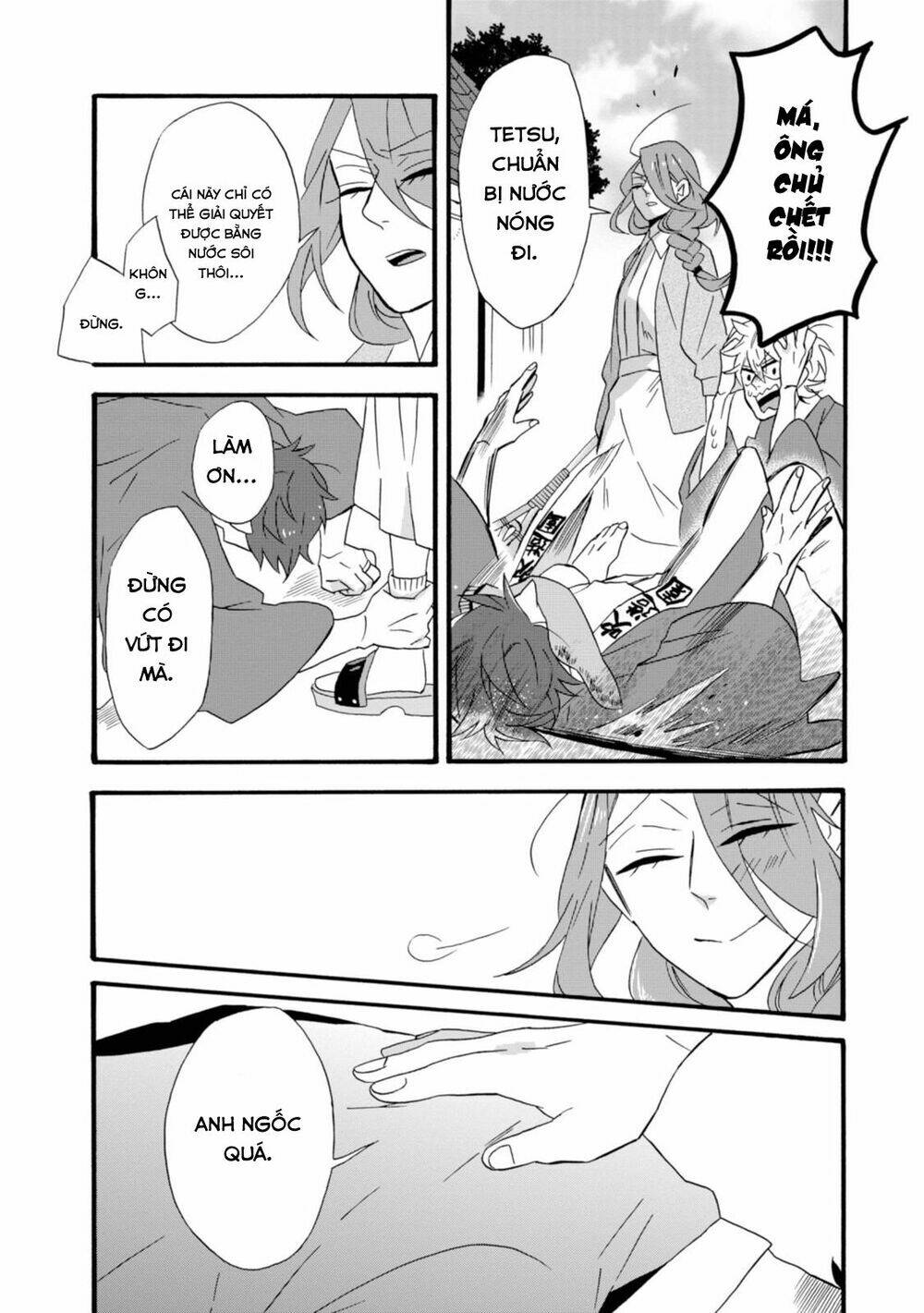 Will You Marry Me Again If You Are Reborn?: Chapter 13