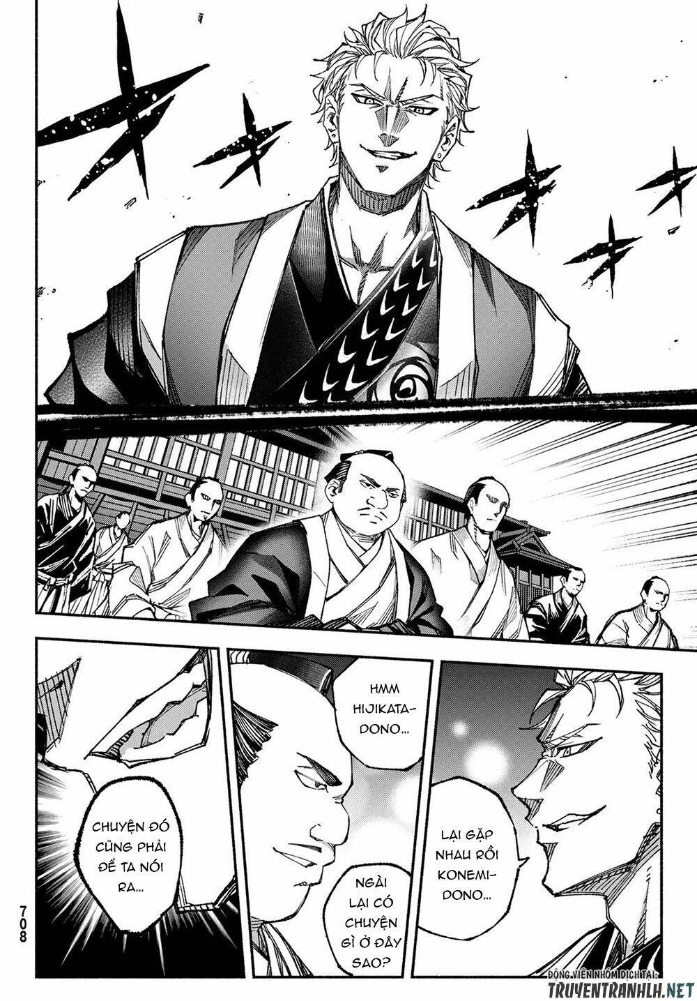 Ensa No Kusabi: Chapter 6