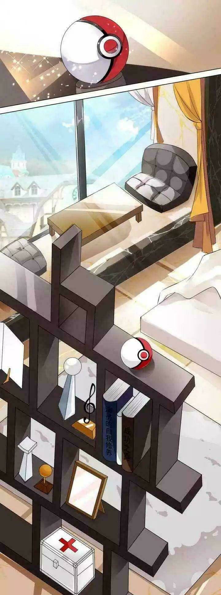 Nam Thần Là Một Đôi: Chapter 3