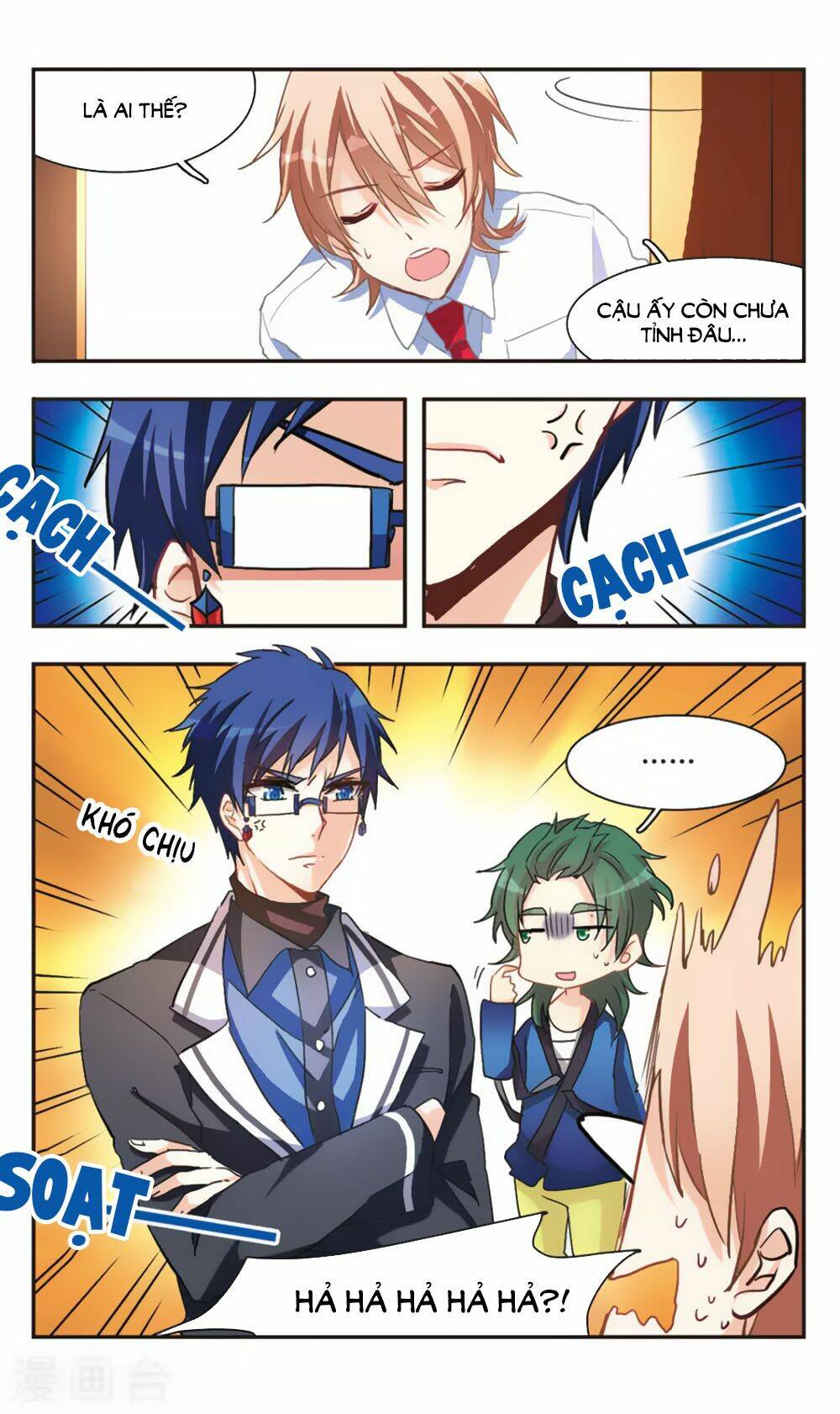 Ám Chi Lạc Ấn: Chapter 60
