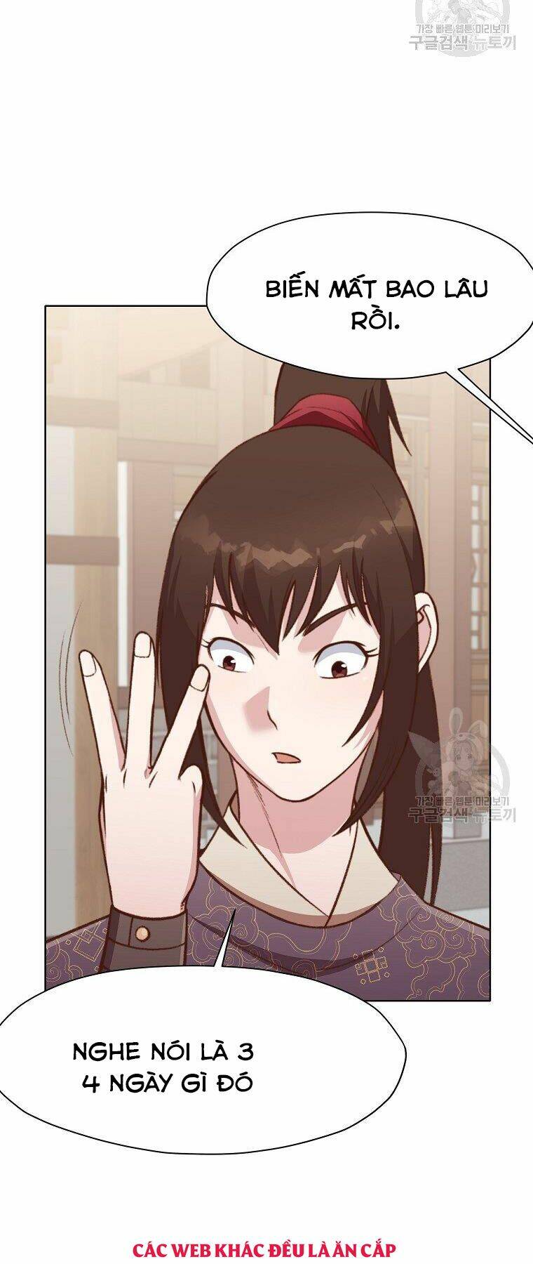 Thiên Võ Chiến Thần: Chapter 47