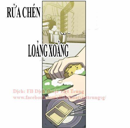 Xin Đừng Cắn Em: Chapter 15