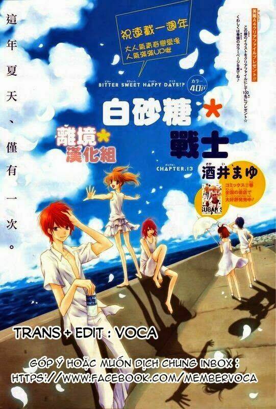 Sugar Soldier: Chapter 13