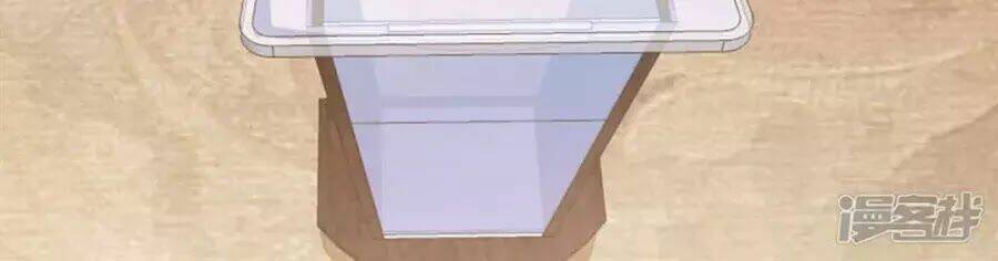 Tu La Thiếu Gia Quá Kiêu Ngạo: Chapter 108