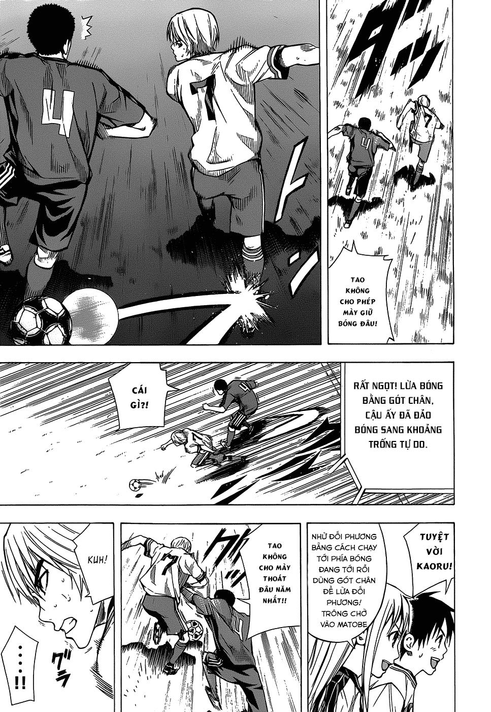 Area No Kishi: Chapter 101