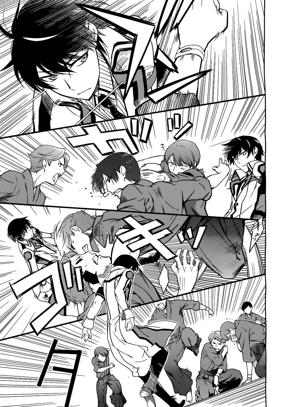 Mahouka Koukou No Rettousei - Nyuugaku Hen: Chapter 11