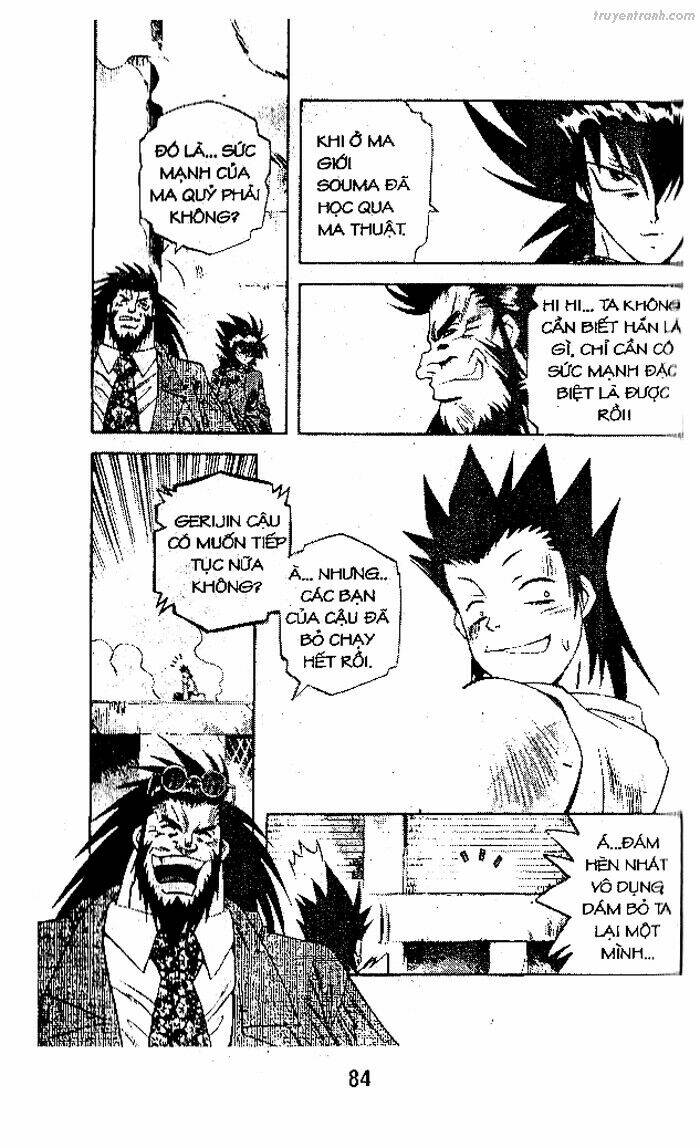 Devil And Devil: Chapter 79