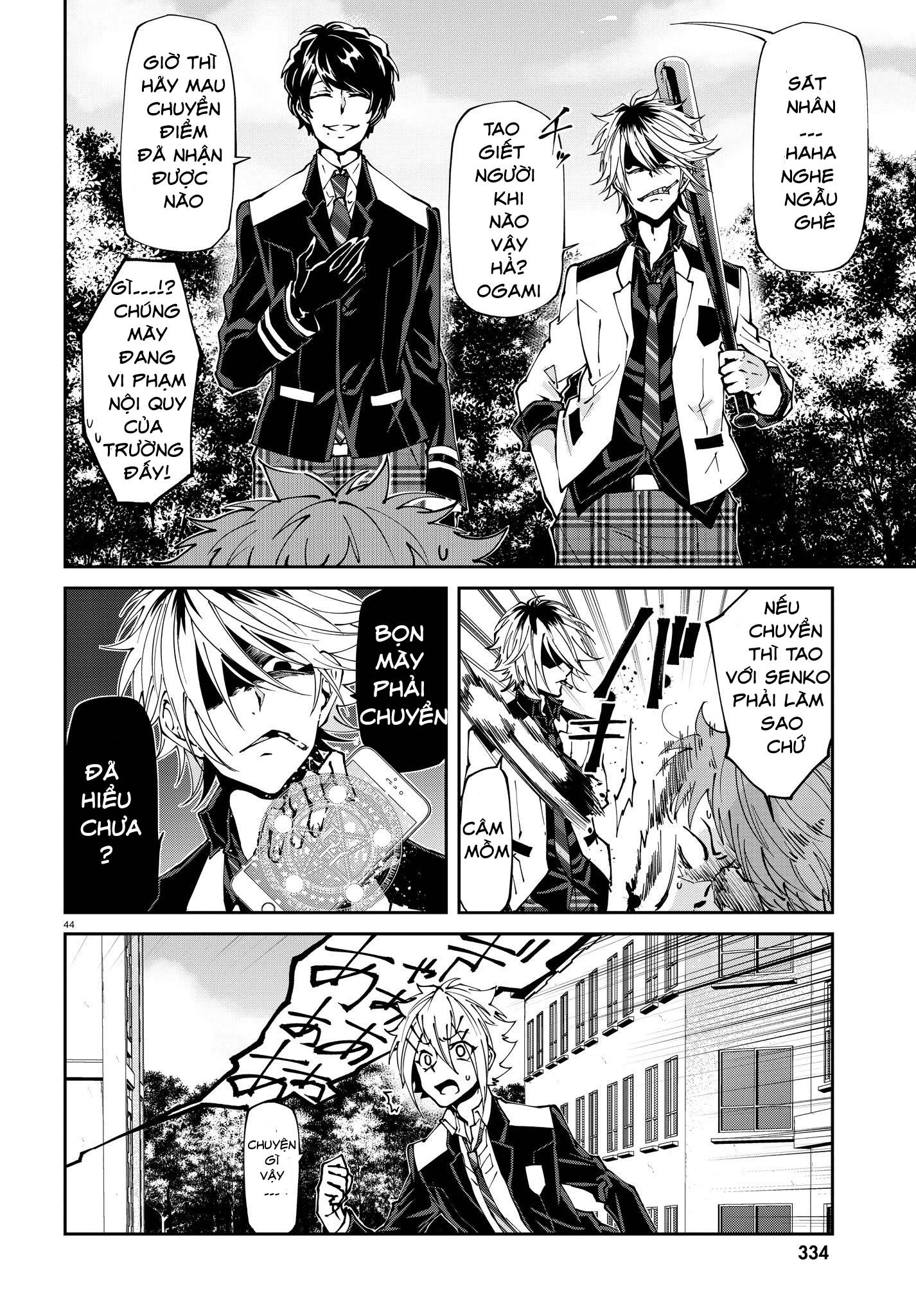 Devil Desires: Chapter 1.5