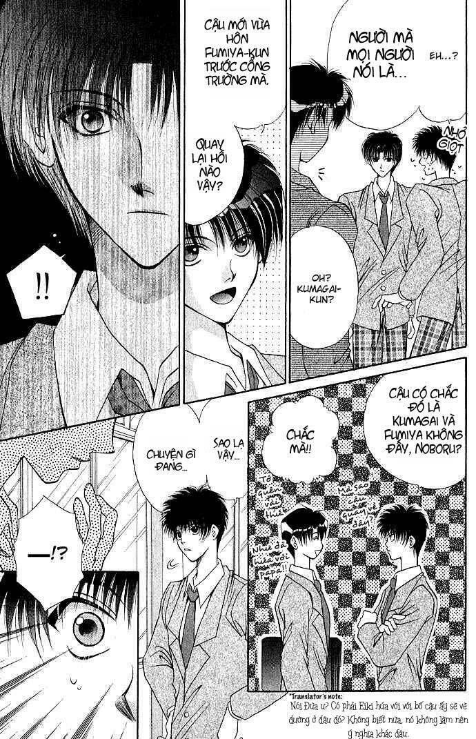 Unmei ni Kiss: Chapter 3