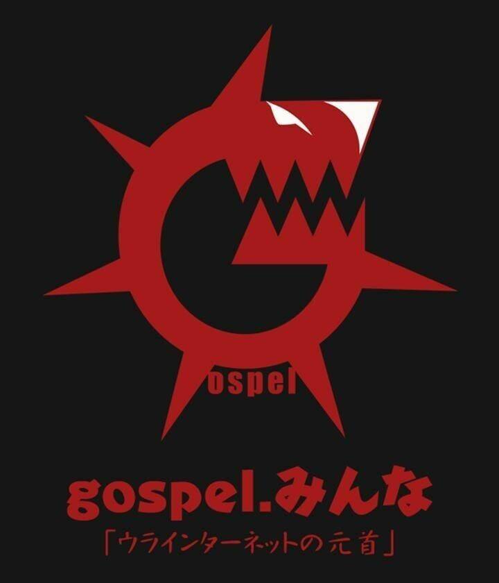 Shishunki Bitter Change: Chapter 25