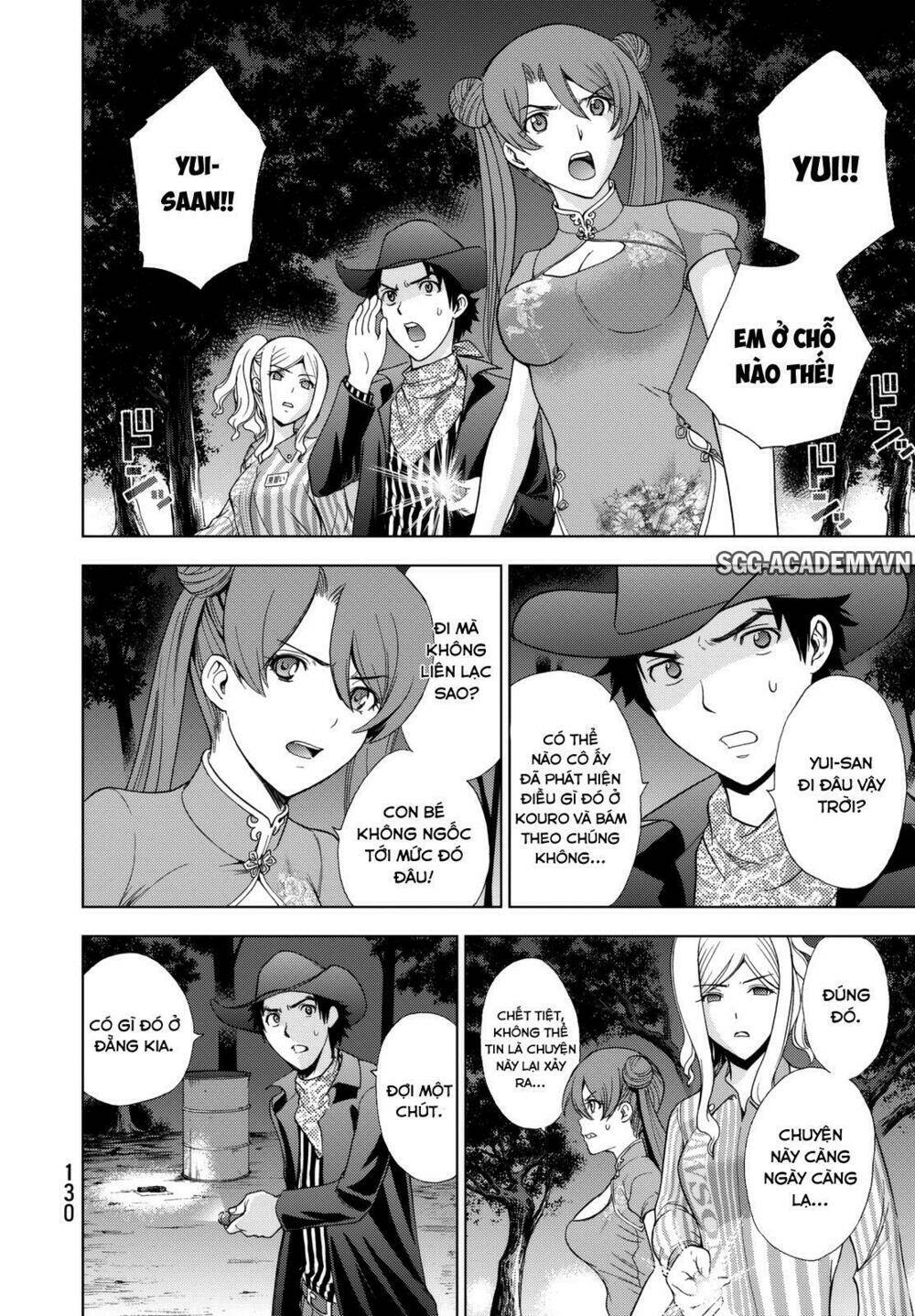 Deathtopia: Chapter 20