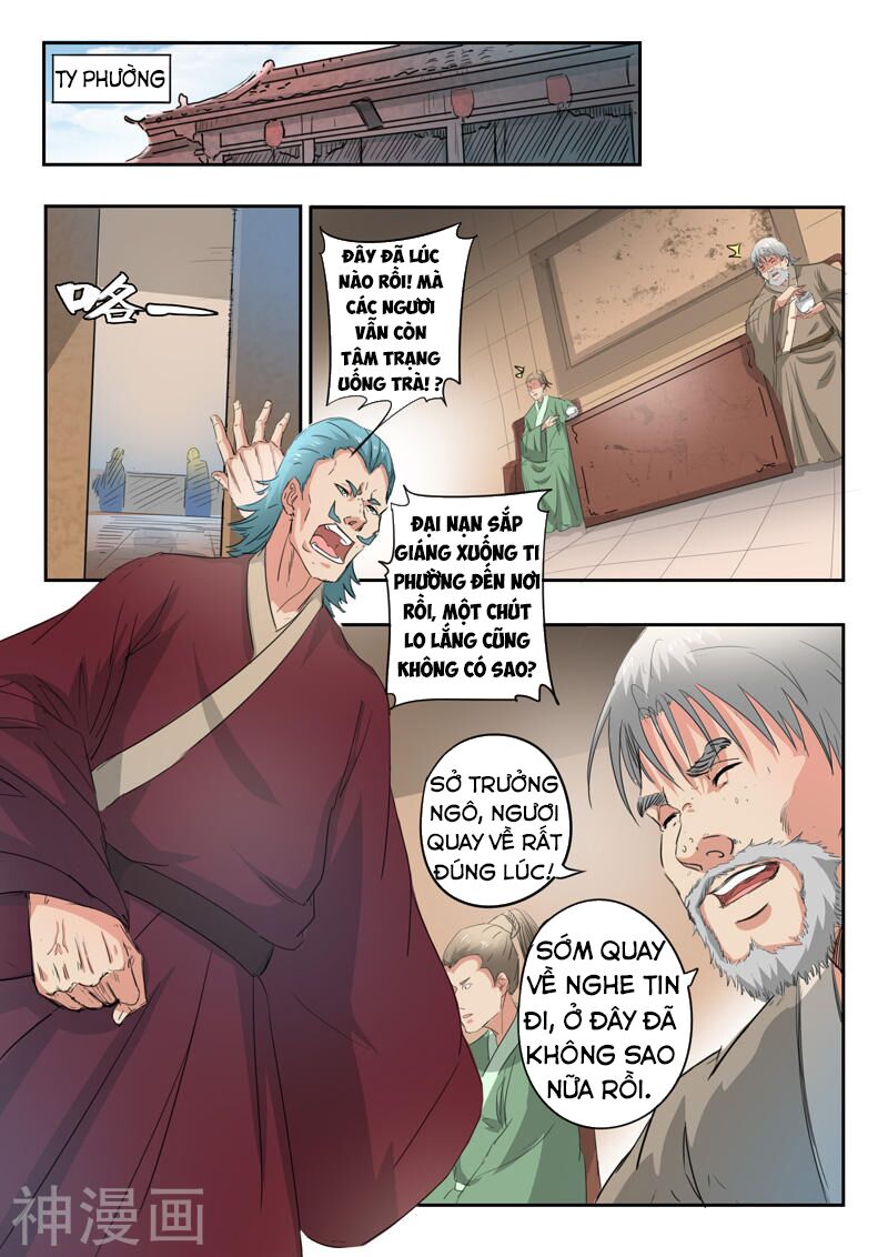Võ Thần Chúa Tể: Chapter 398