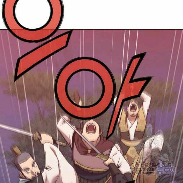 Thiên Võ Chiến Thần: Chapter 38