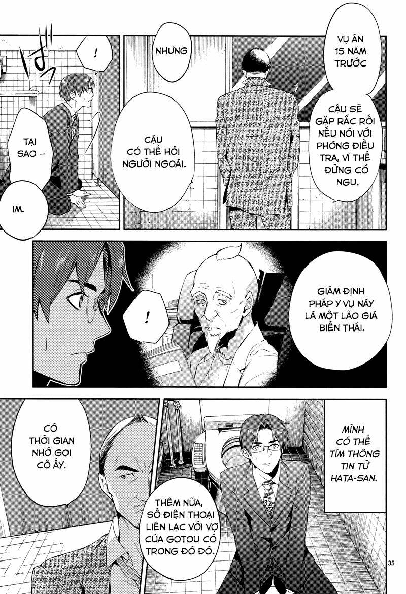 Shinrei Tantei Yakumo: Chapter 42