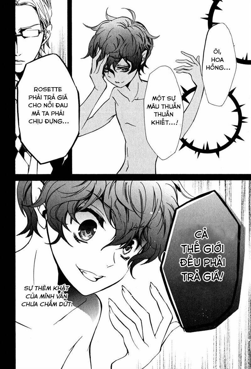 Nụ Hôn Của Công Chúa Tường Vi: Chapter 36