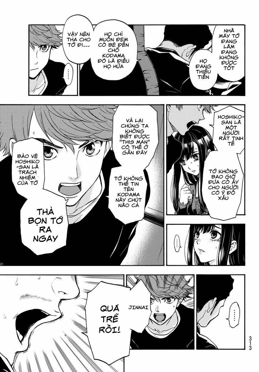 This Man: Sono Kao O Mita Mono Ni Wa Shi O: Chapter 8