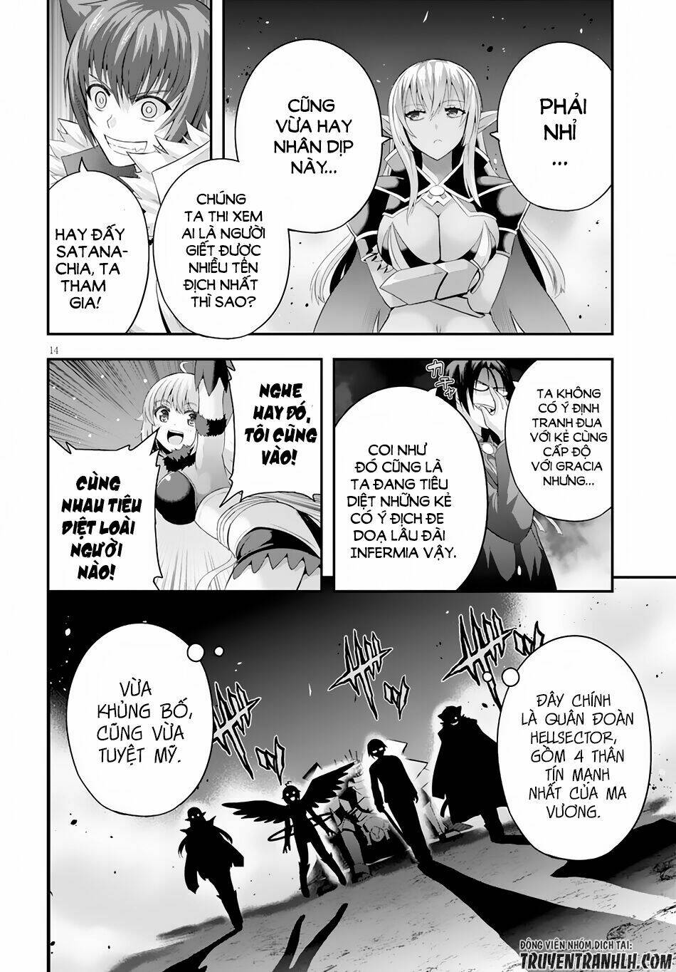 Ecstas Online: Chapter 3