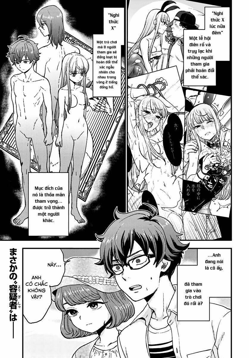 Mayonaka No X Giten: Chapter 14